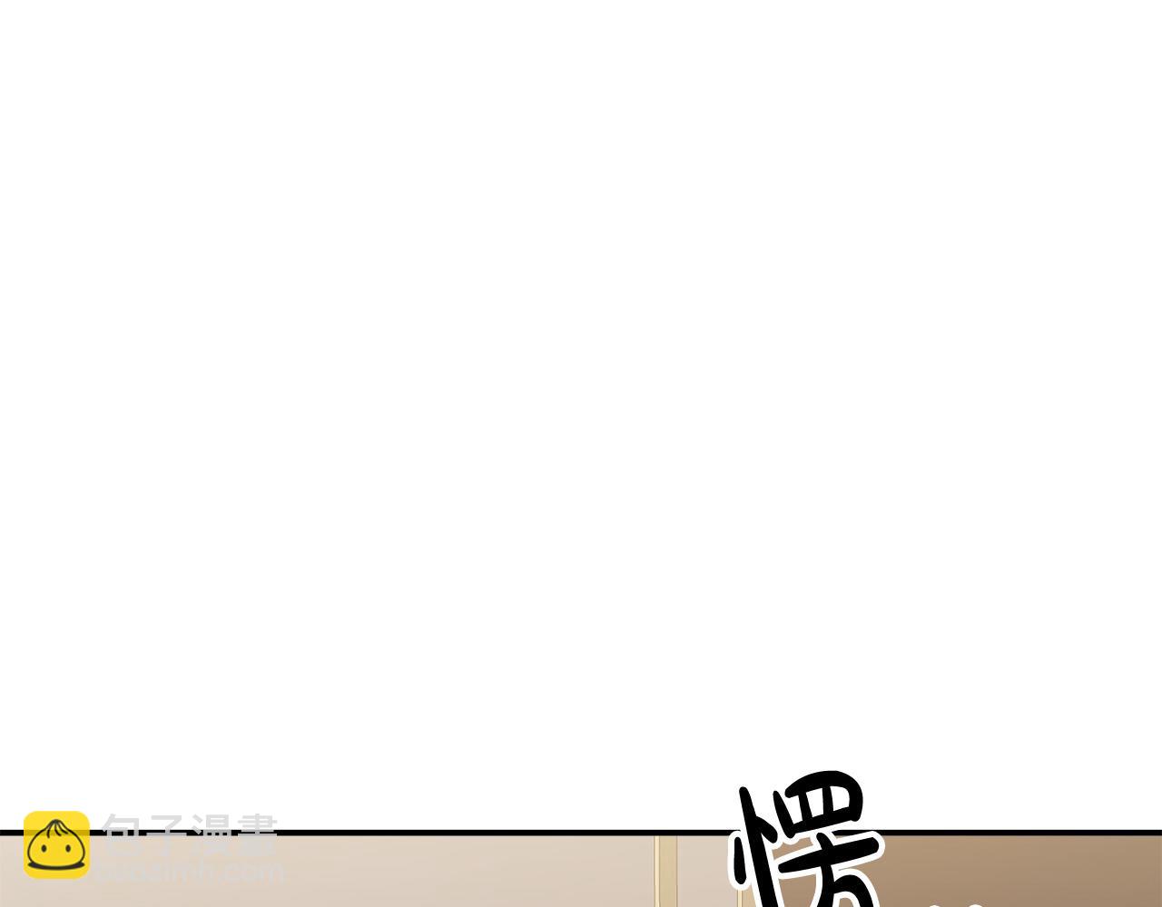 多餘的妻子 - 第39話 邀舞(5/5) - 1