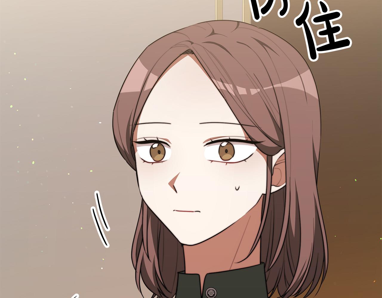 多餘的妻子 - 第39話 邀舞(5/5) - 2