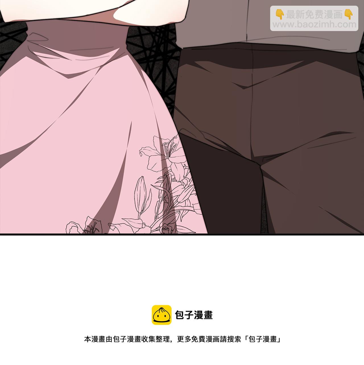 多餘的妻子 - 第39話 邀舞(5/5) - 3