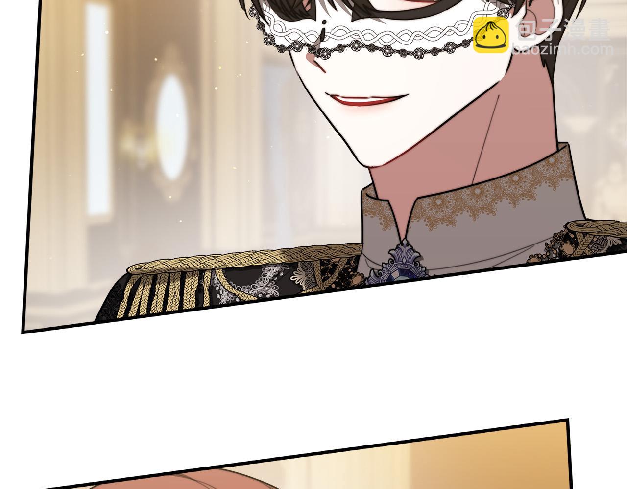 多餘的妻子 - 第39話 邀舞(1/5) - 2