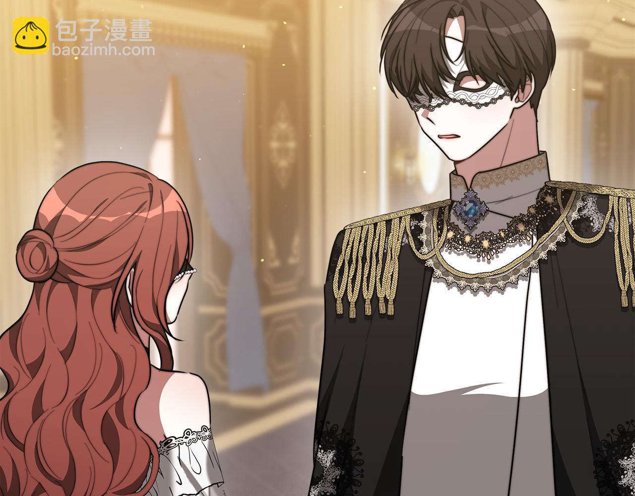 多餘的妻子 - 第39話 邀舞(1/5) - 4