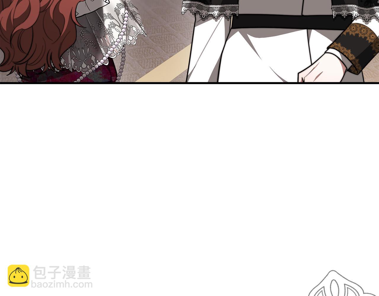 多餘的妻子 - 第39話 邀舞(1/5) - 5