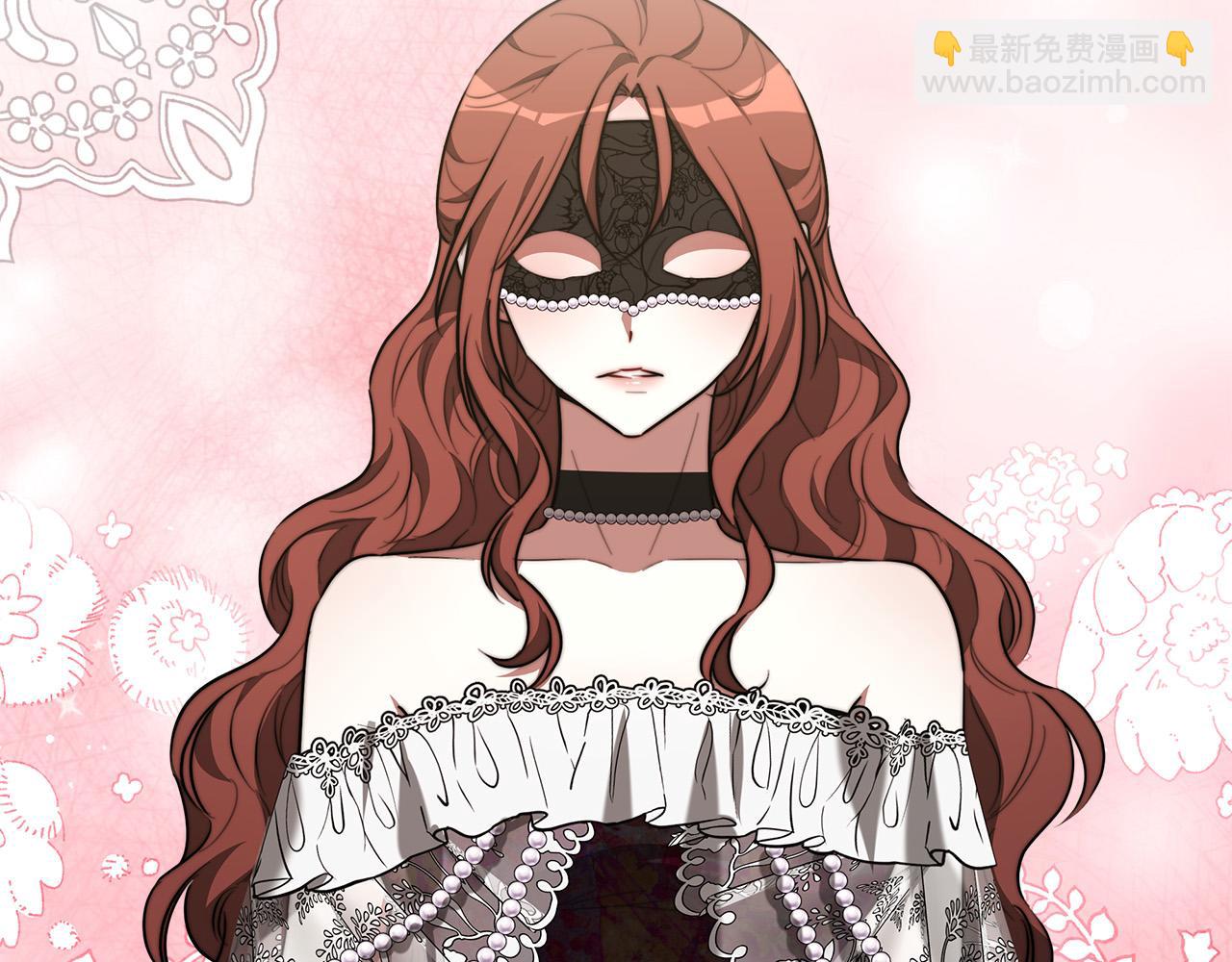 多餘的妻子 - 第39話 邀舞(1/5) - 7