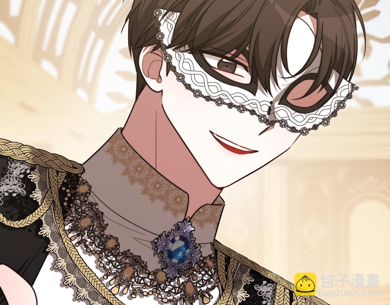 多餘的妻子 - 第39話 邀舞(2/5) - 7