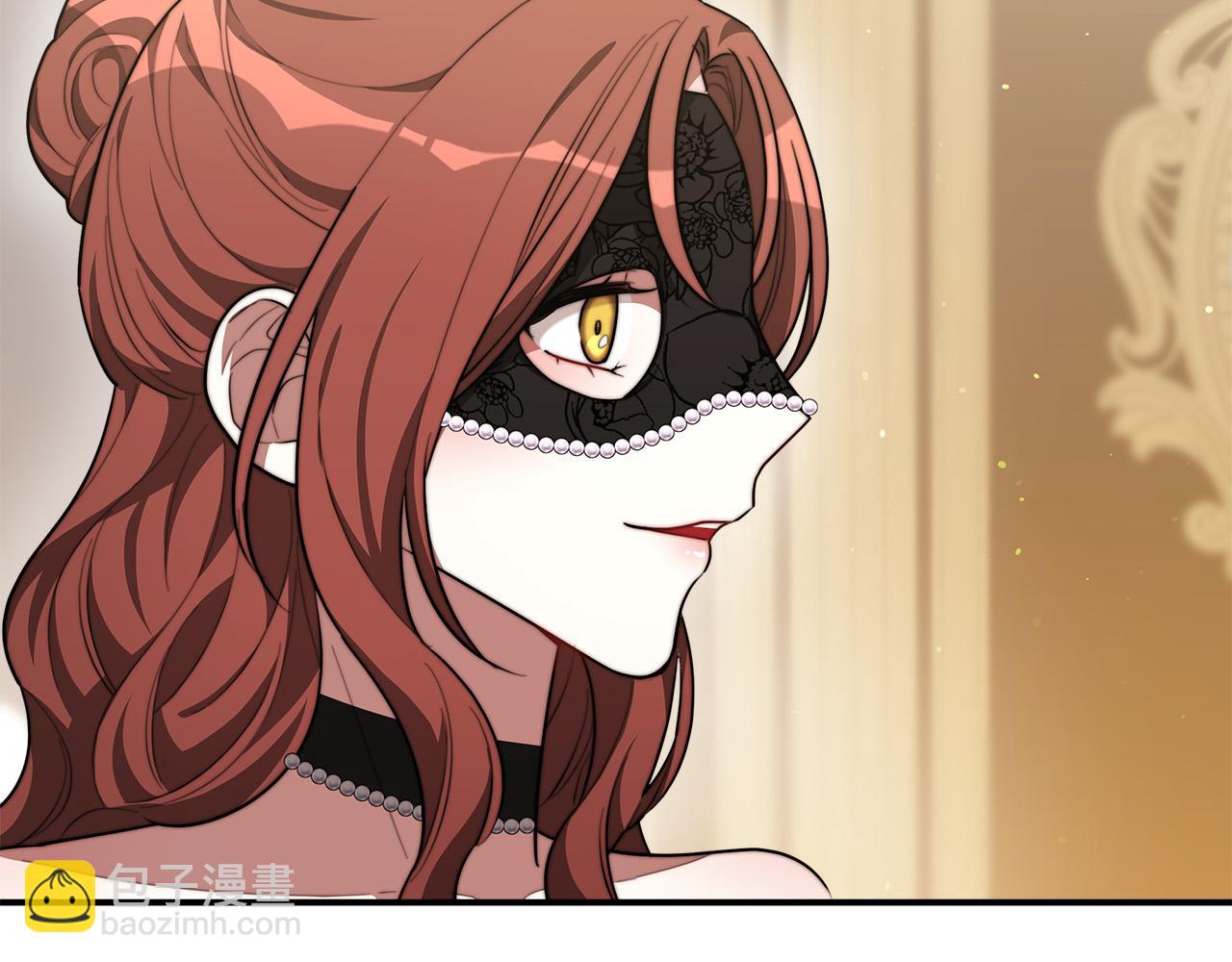 多餘的妻子 - 第39話 邀舞(2/5) - 2