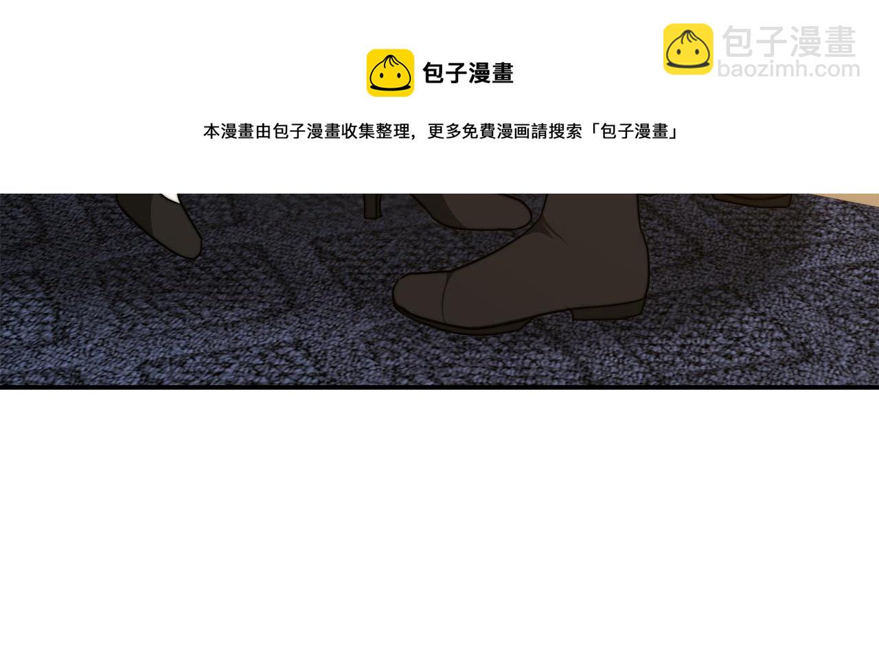 多餘的妻子 - 第39話 邀舞(2/5) - 7