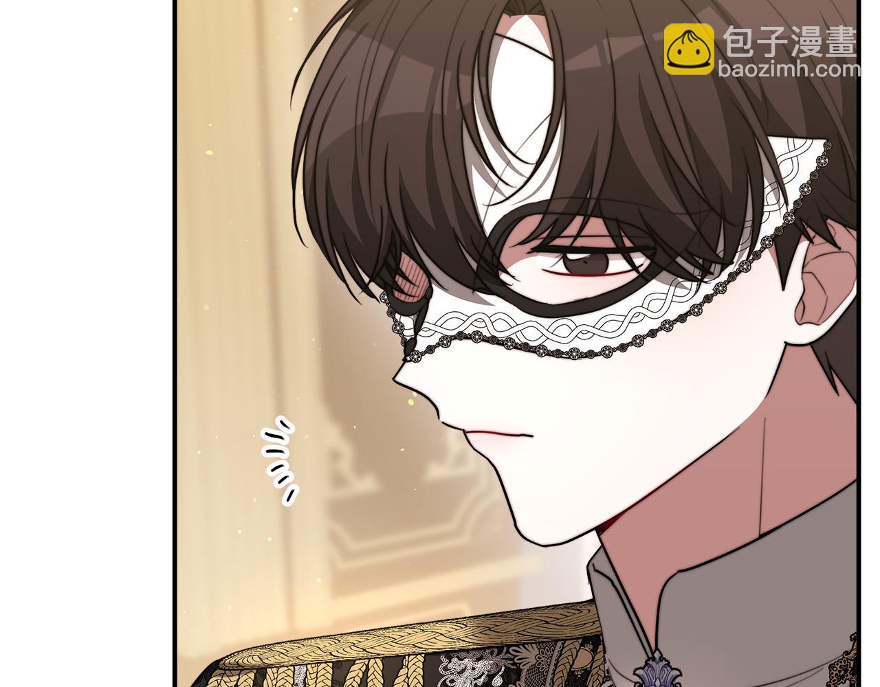 多餘的妻子 - 第39話 邀舞(2/5) - 3