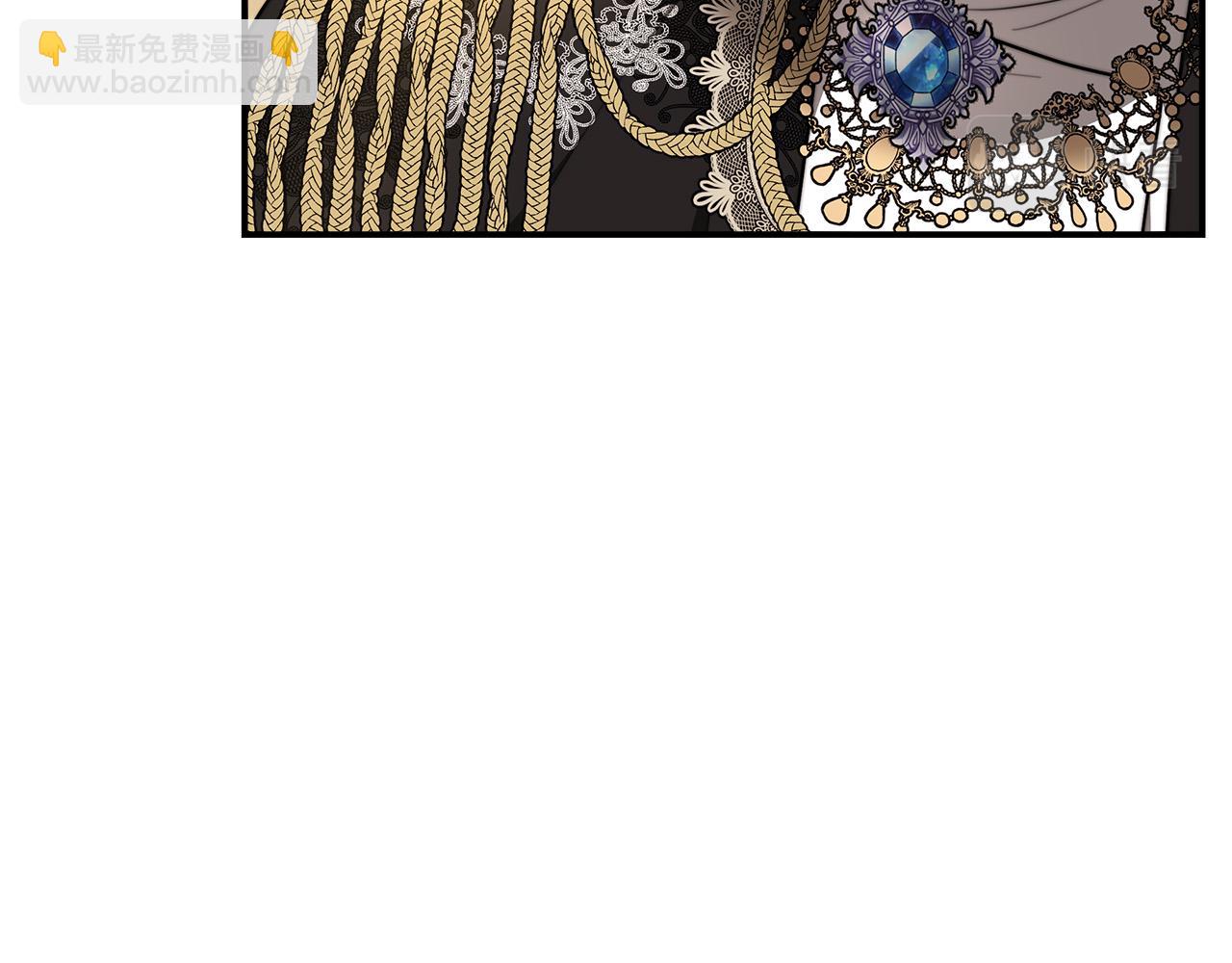 多餘的妻子 - 第39話 邀舞(2/5) - 4