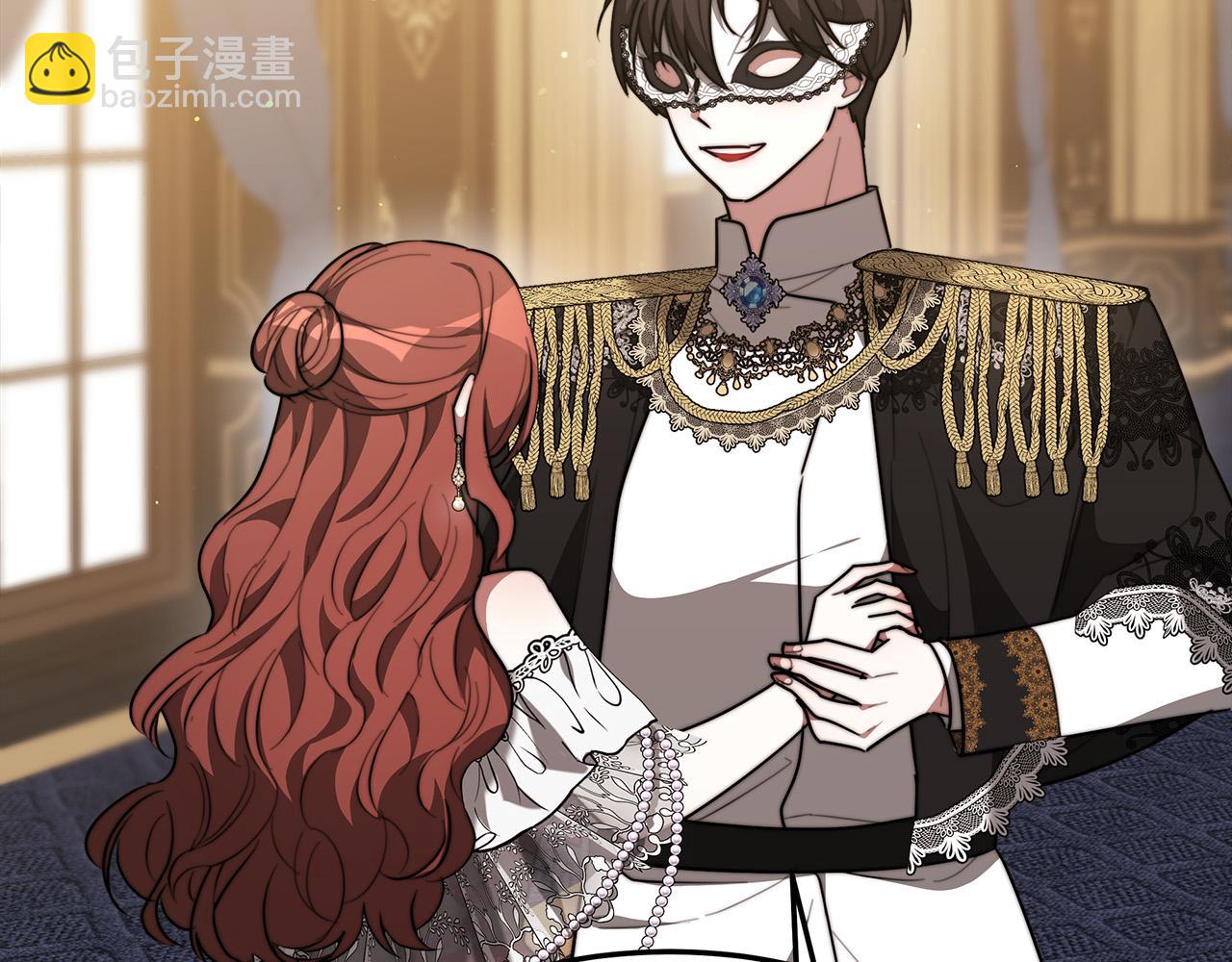 多餘的妻子 - 第39話 邀舞(2/5) - 6