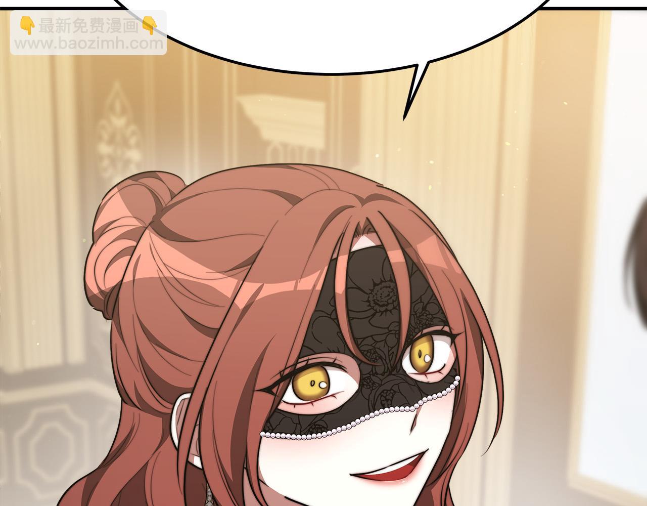 多餘的妻子 - 第39話 邀舞(2/5) - 8