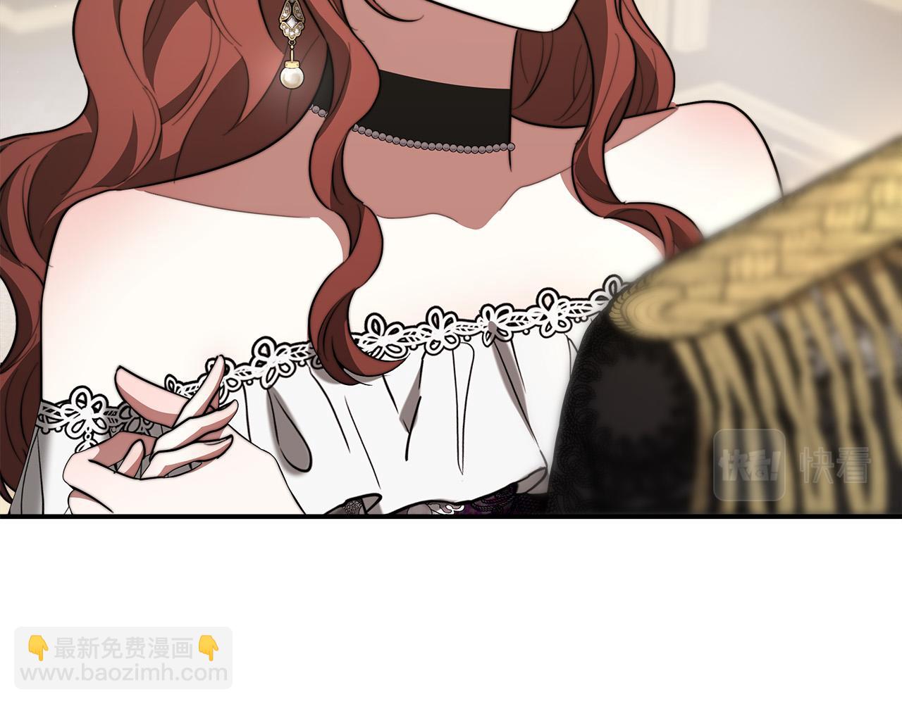 多餘的妻子 - 第39話 邀舞(2/5) - 1