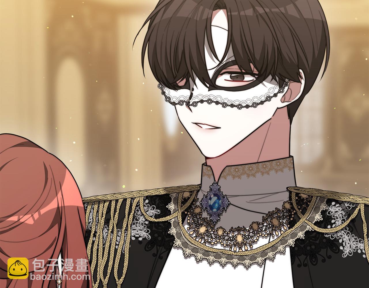 多餘的妻子 - 第39話 邀舞(2/5) - 4