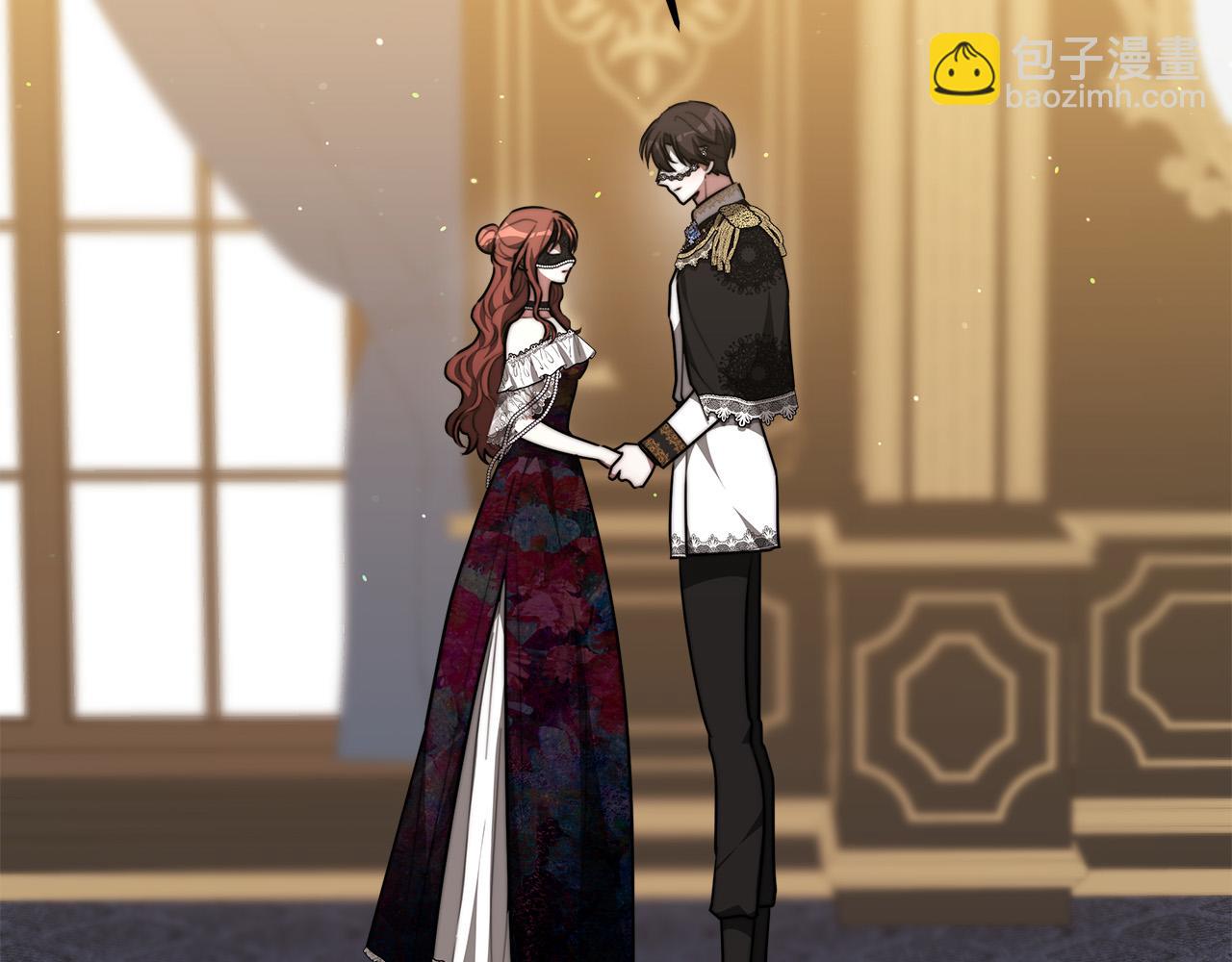 多餘的妻子 - 第39話 邀舞(2/5) - 7