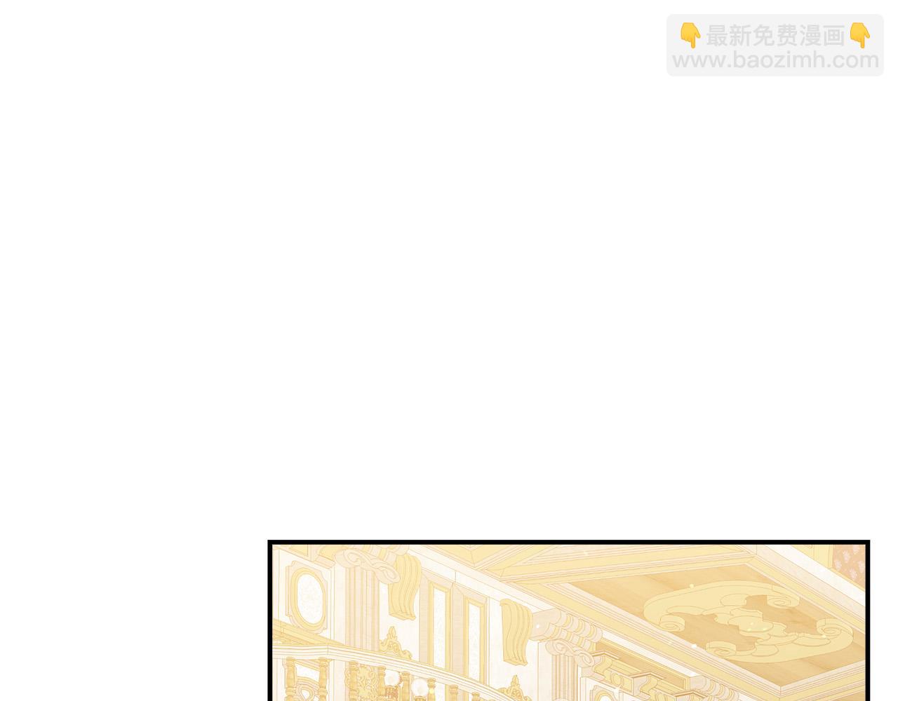 多餘的妻子 - 第39話 邀舞(2/5) - 1