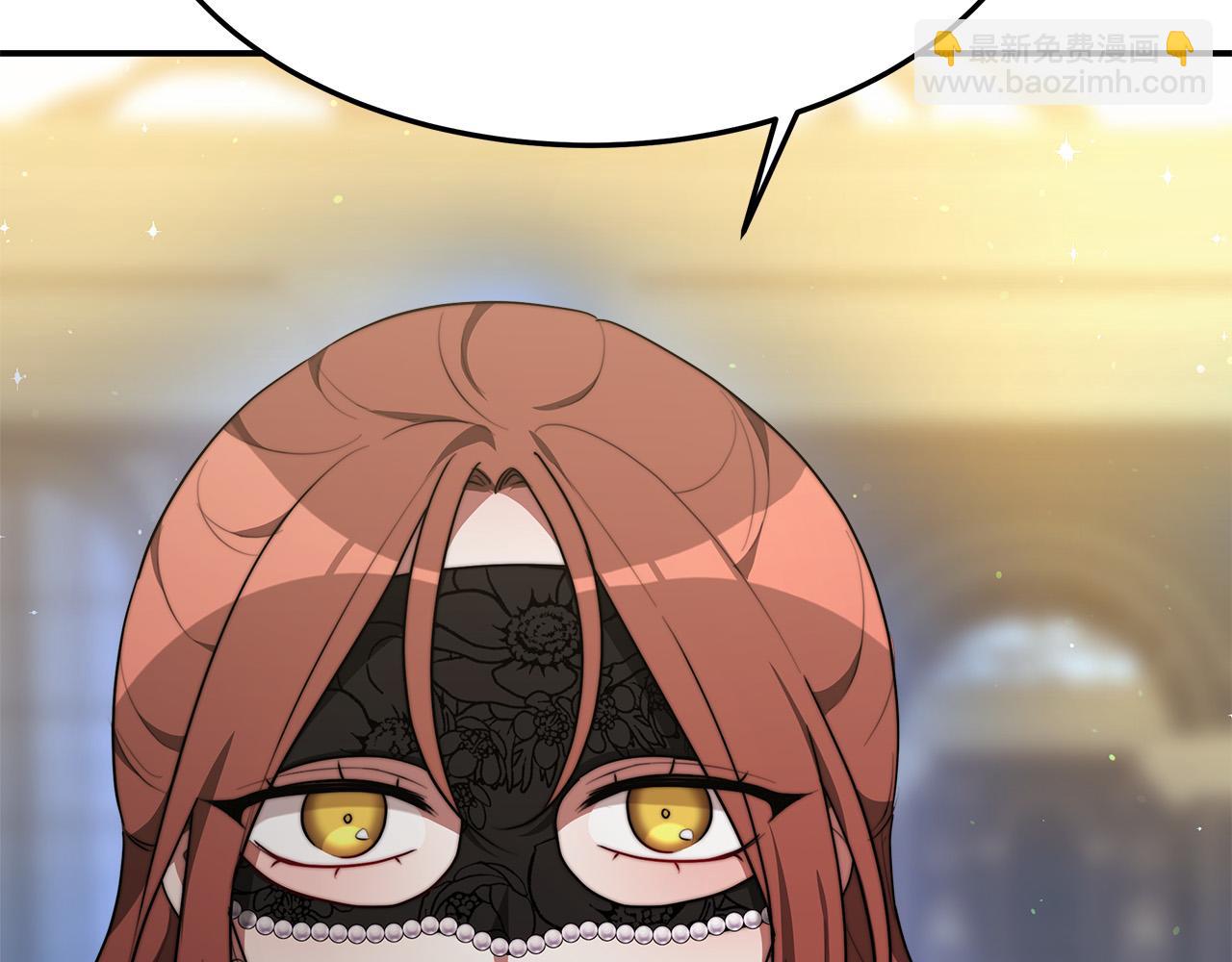 多餘的妻子 - 第39話 邀舞(2/5) - 3