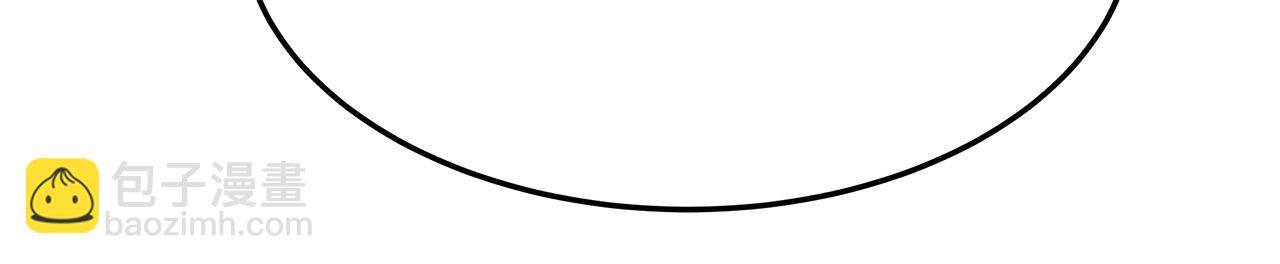 多餘的妻子 - 第39話 邀舞(2/5) - 5