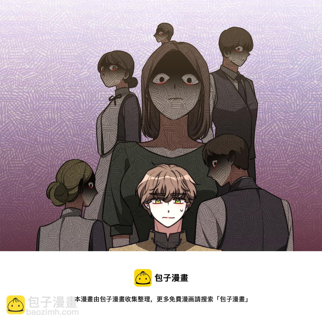 多餘的妻子 - 第41話 露出馬腳(1/5) - 5