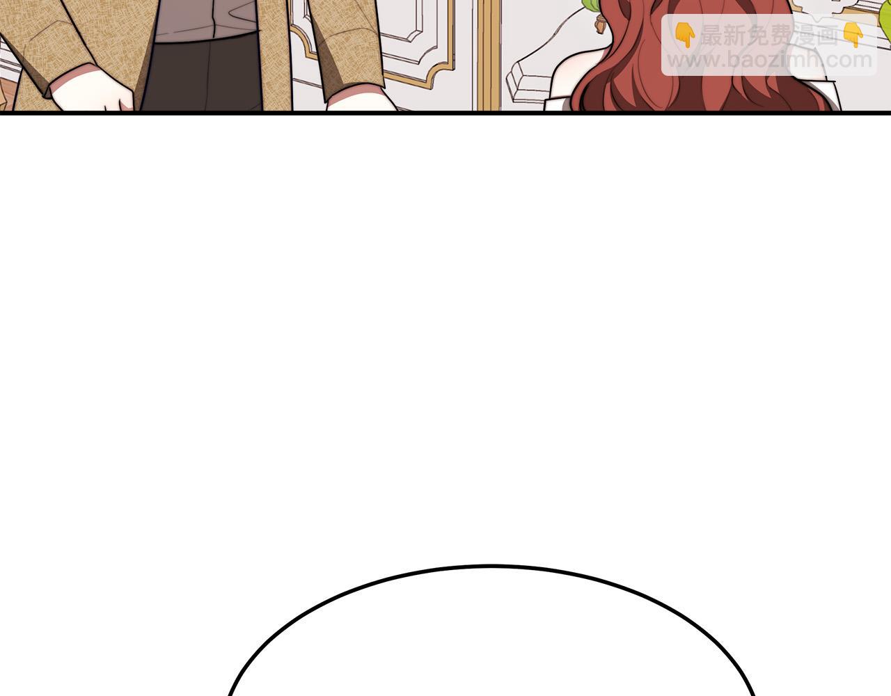 多餘的妻子 - 第41話 露出馬腳(1/5) - 2