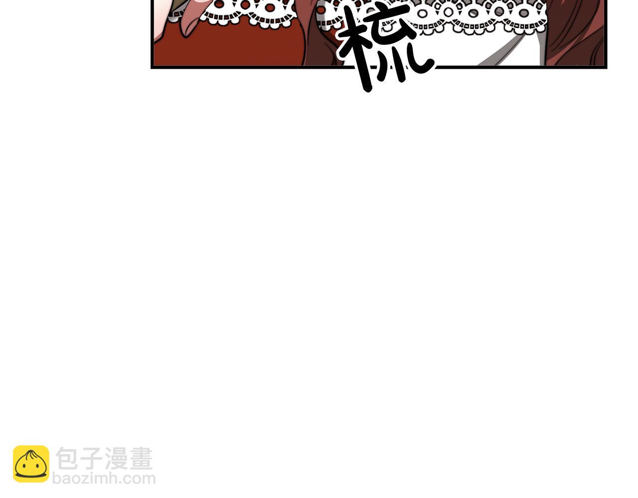 多餘的妻子 - 第41話 露出馬腳(1/5) - 8