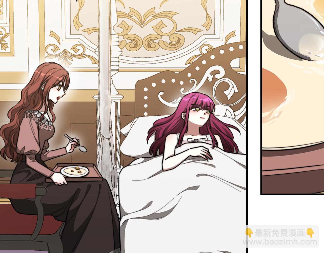 多餘的妻子 - 第43話 渣男動手了！(1/4) - 2