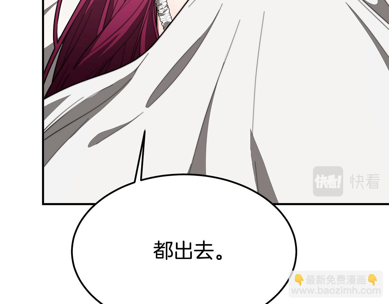 多餘的妻子 - 第43話 渣男動手了！(1/4) - 6