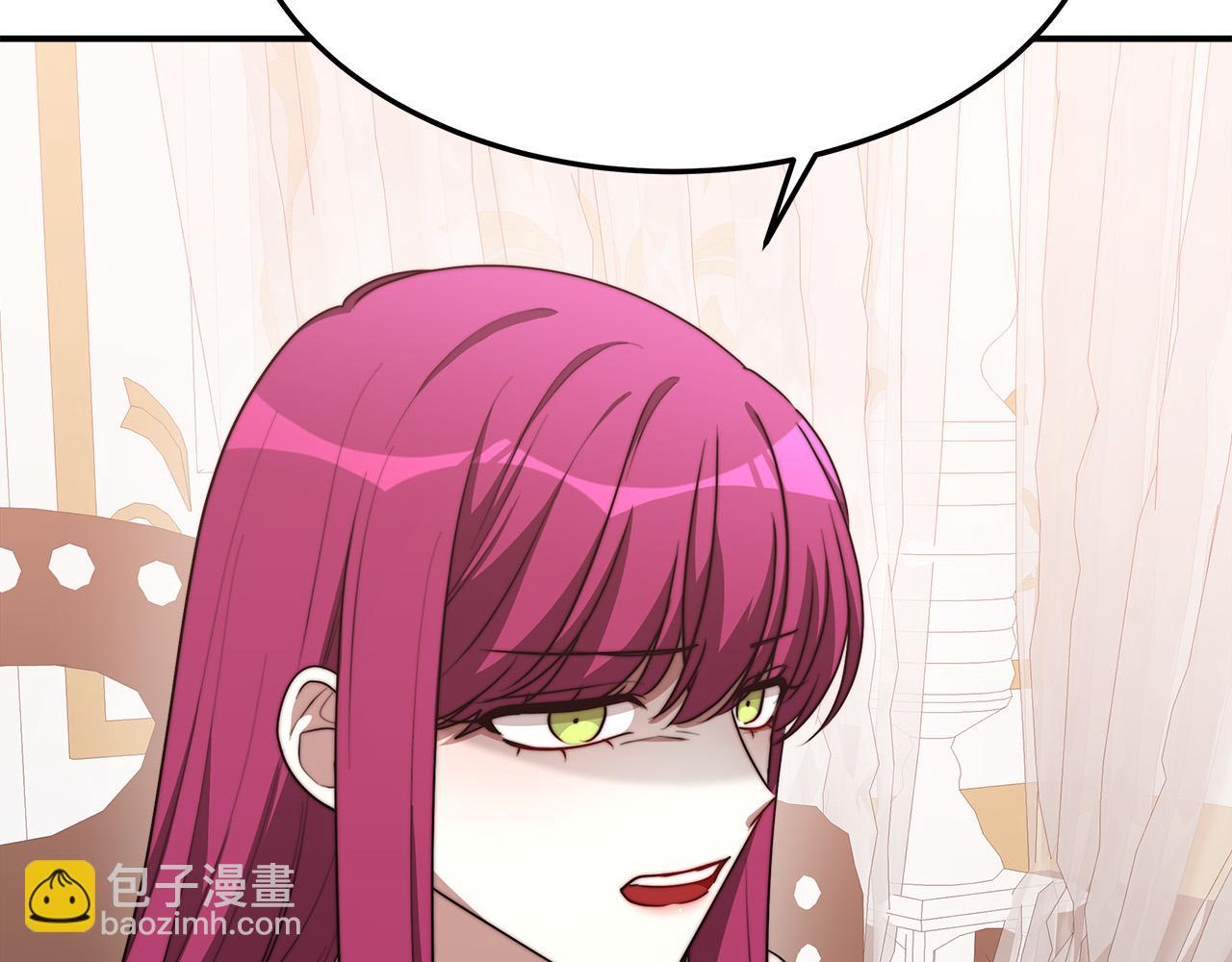 多餘的妻子 - 第43話 渣男動手了！(1/4) - 8