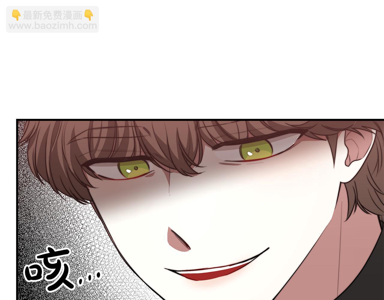 多餘的妻子 - 第43話 渣男動手了！(1/4) - 6