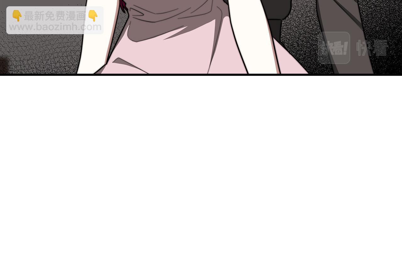 多餘的妻子 - 第43話 渣男動手了！(1/4) - 2