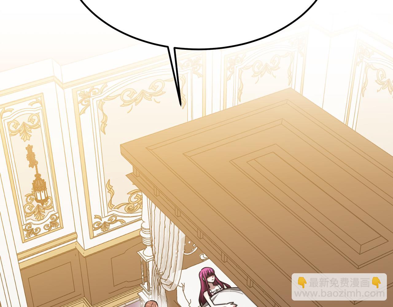 多餘的妻子 - 第43話 渣男動手了！(1/4) - 6