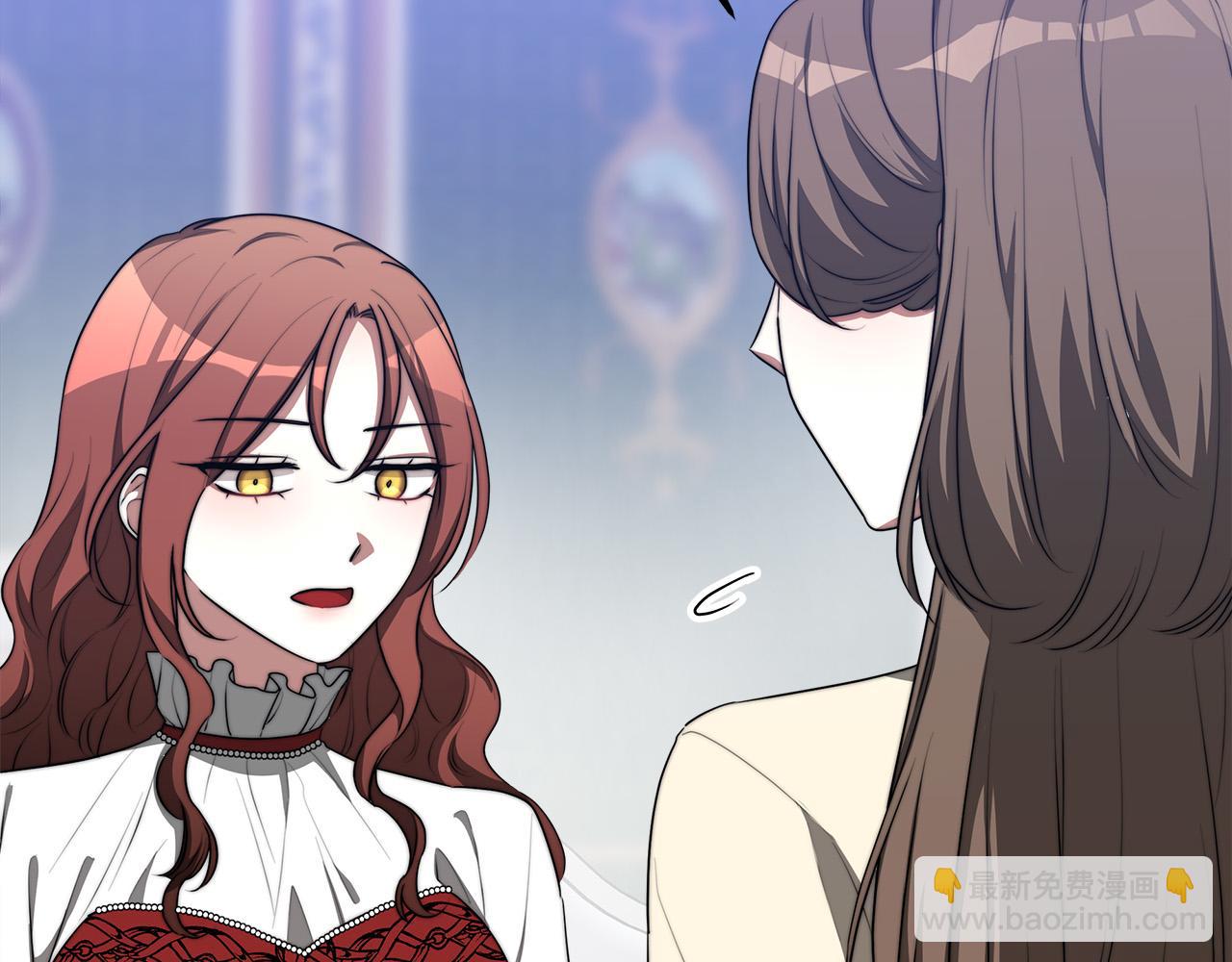 多餘的妻子 - 第45話 惡有惡報(3/4) - 1