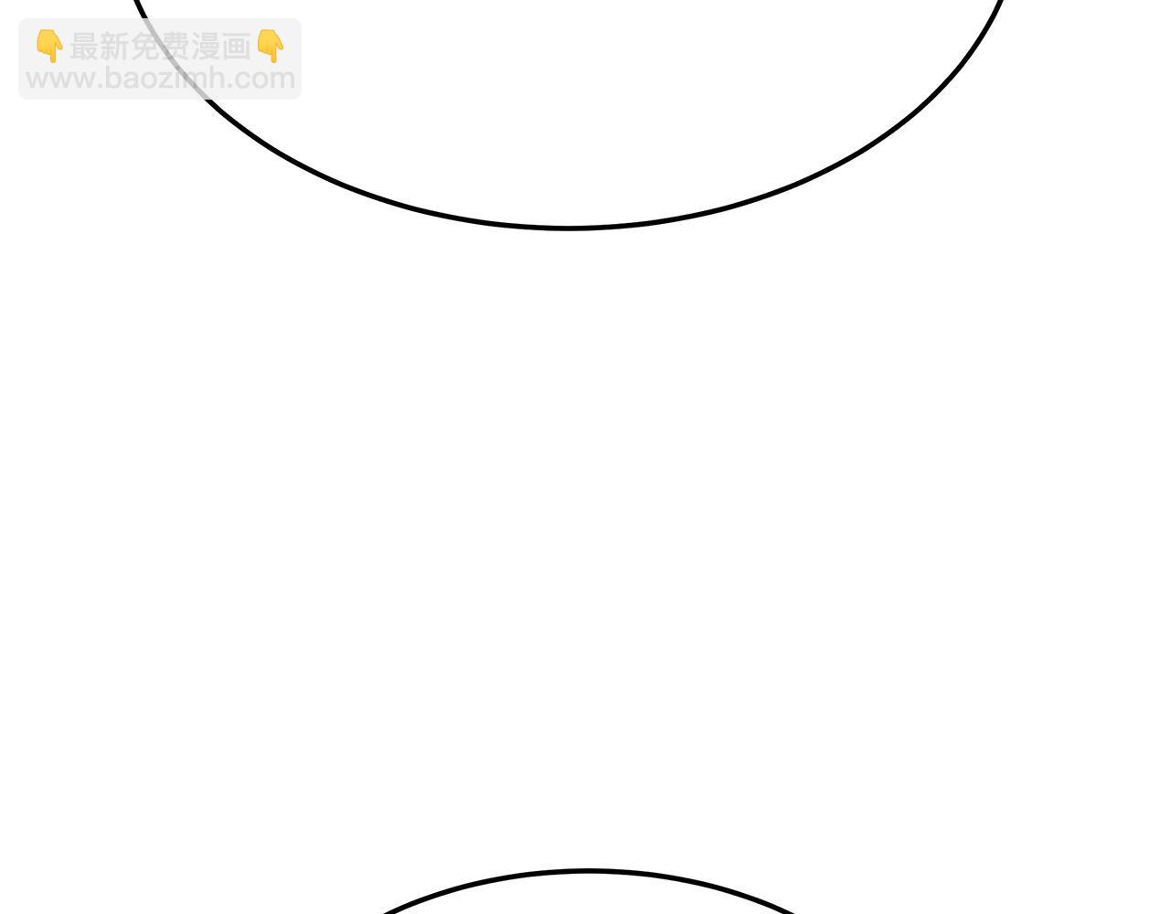 多餘的妻子 - 第45話 惡有惡報(3/4) - 4