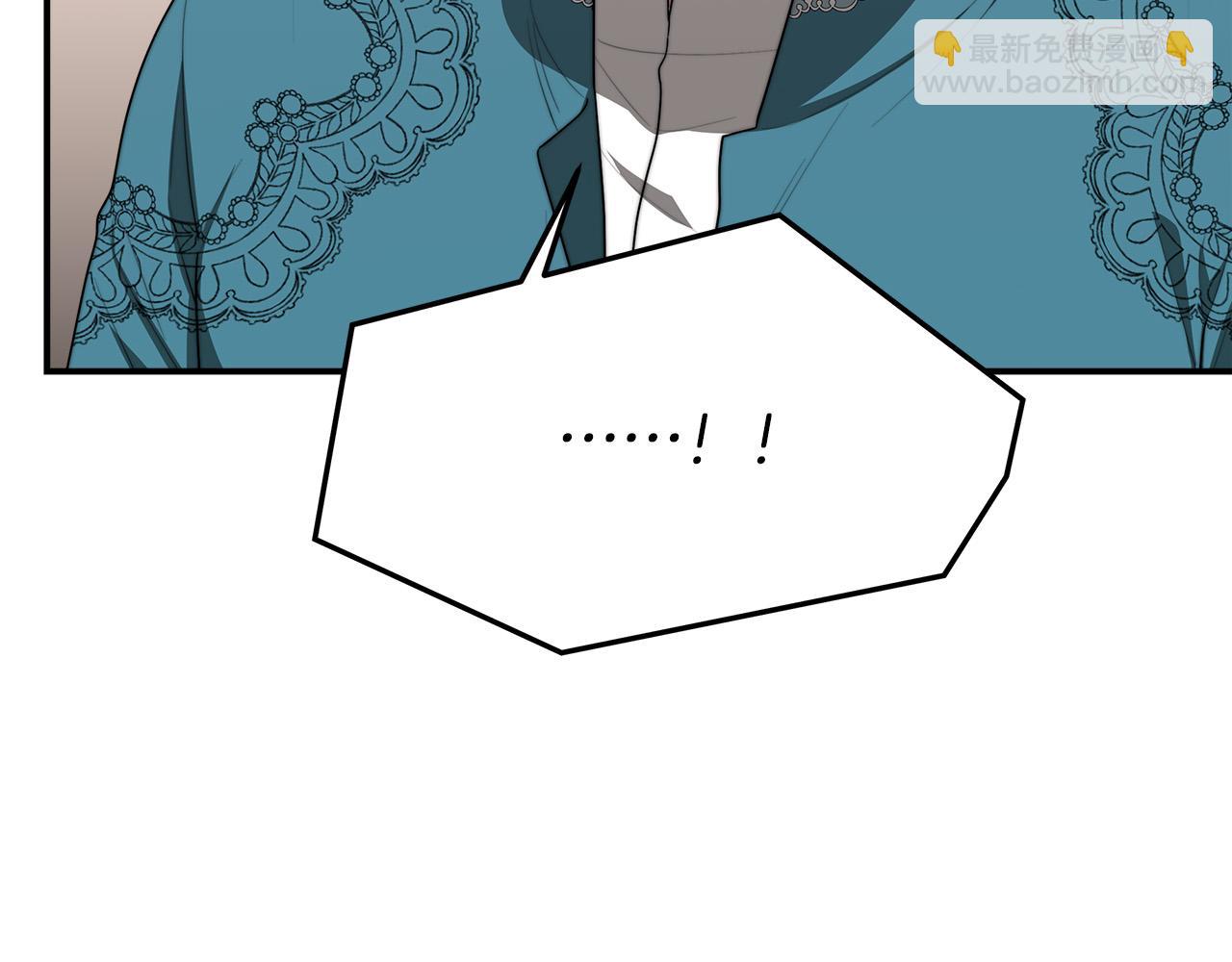 多餘的妻子 - 第45話 惡有惡報(1/4) - 4