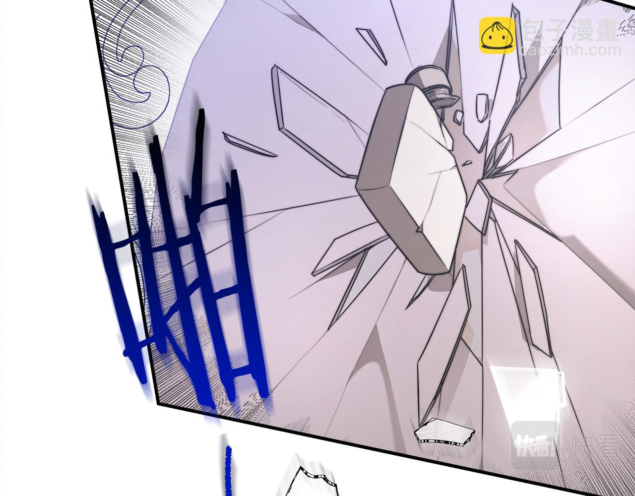 多餘的妻子 - 第45話 惡有惡報(3/4) - 2