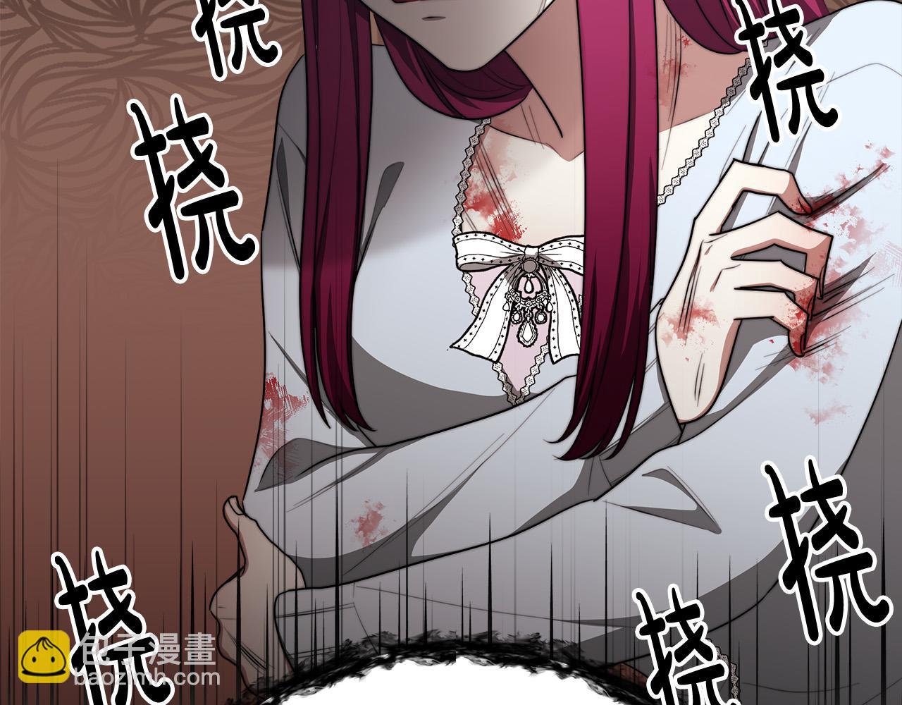 多餘的妻子 - 第45話 惡有惡報(3/4) - 5