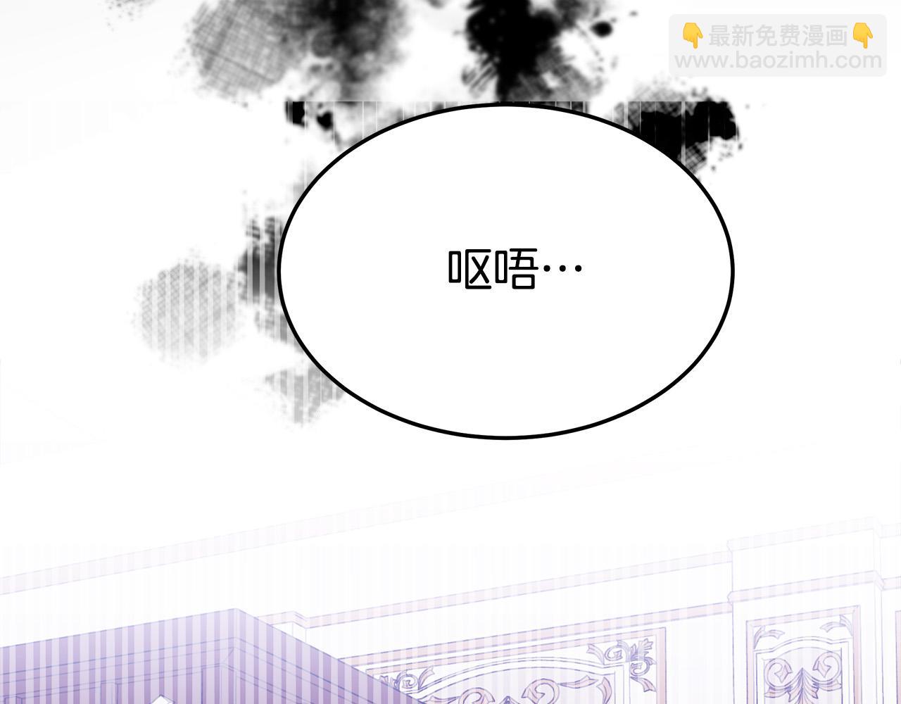 多餘的妻子 - 第45話 惡有惡報(3/4) - 7