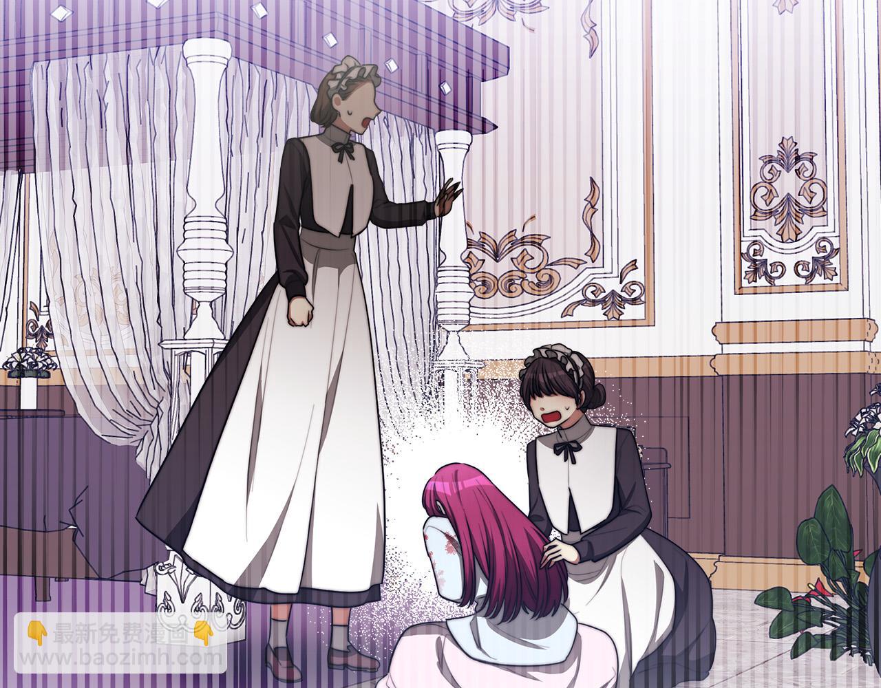 多餘的妻子 - 第45話 惡有惡報(3/4) - 8