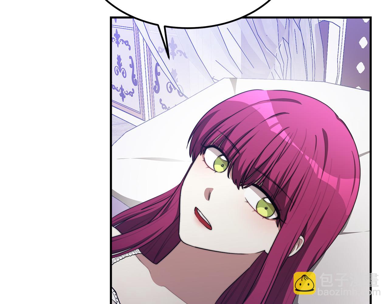 多餘的妻子 - 第45話 惡有惡報(3/4) - 1