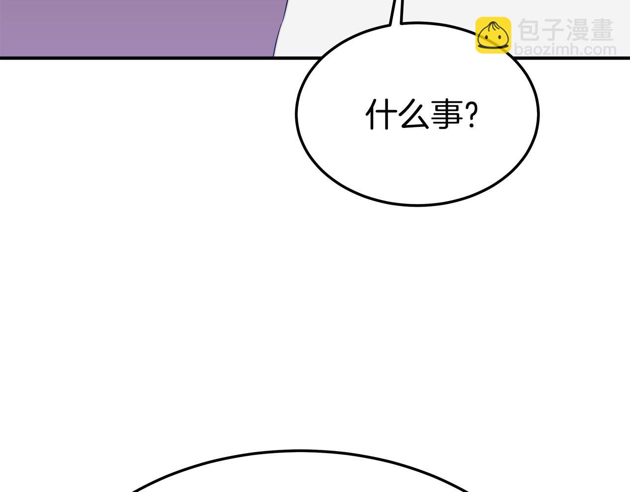 多餘的妻子 - 第45話 惡有惡報(4/4) - 5