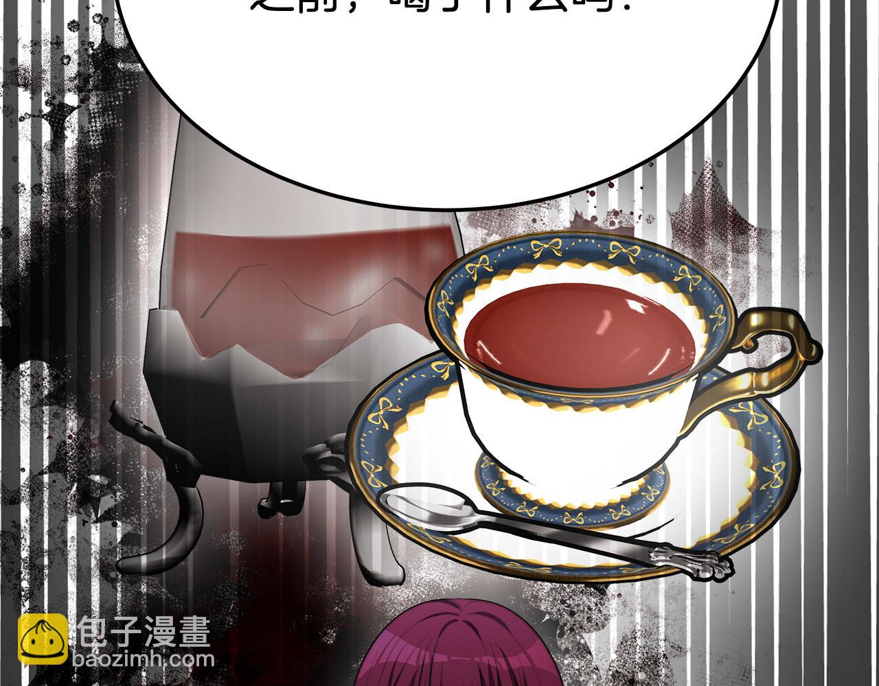 多餘的妻子 - 第45話 惡有惡報(4/4) - 3