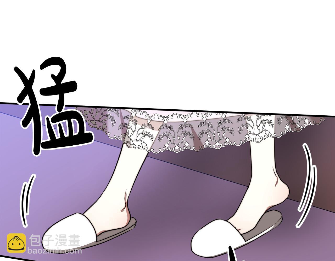 多餘的妻子 - 第45話 惡有惡報(4/4) - 5