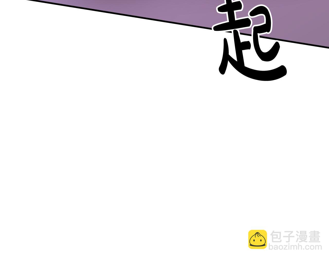 多餘的妻子 - 第45話 惡有惡報(4/4) - 6