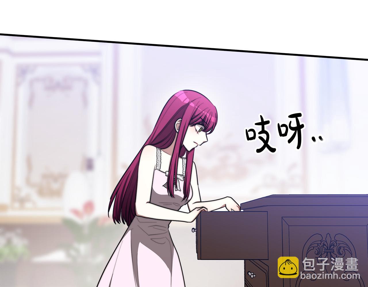 多餘的妻子 - 第45話 惡有惡報(4/4) - 7