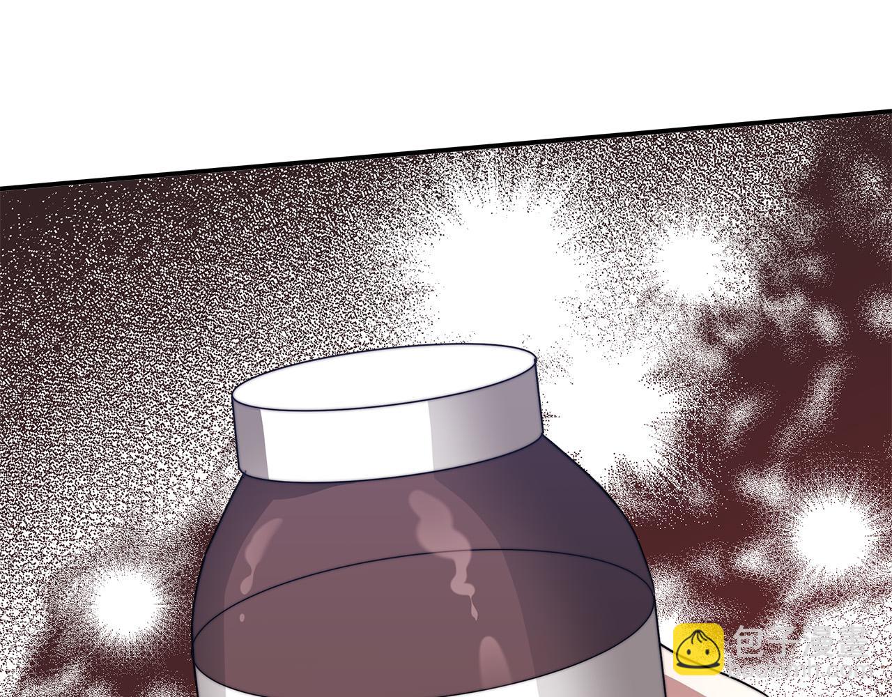 多餘的妻子 - 第45話 惡有惡報(4/4) - 2