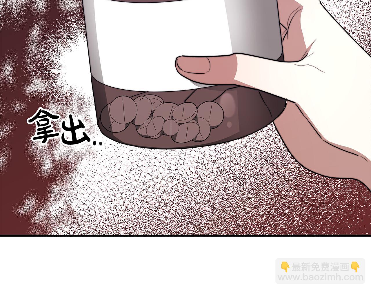 多餘的妻子 - 第45話 惡有惡報(4/4) - 3