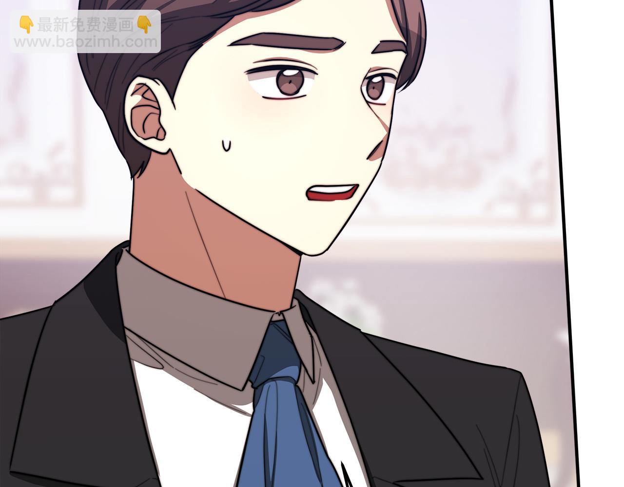 多餘的妻子 - 第45話 惡有惡報(4/4) - 3