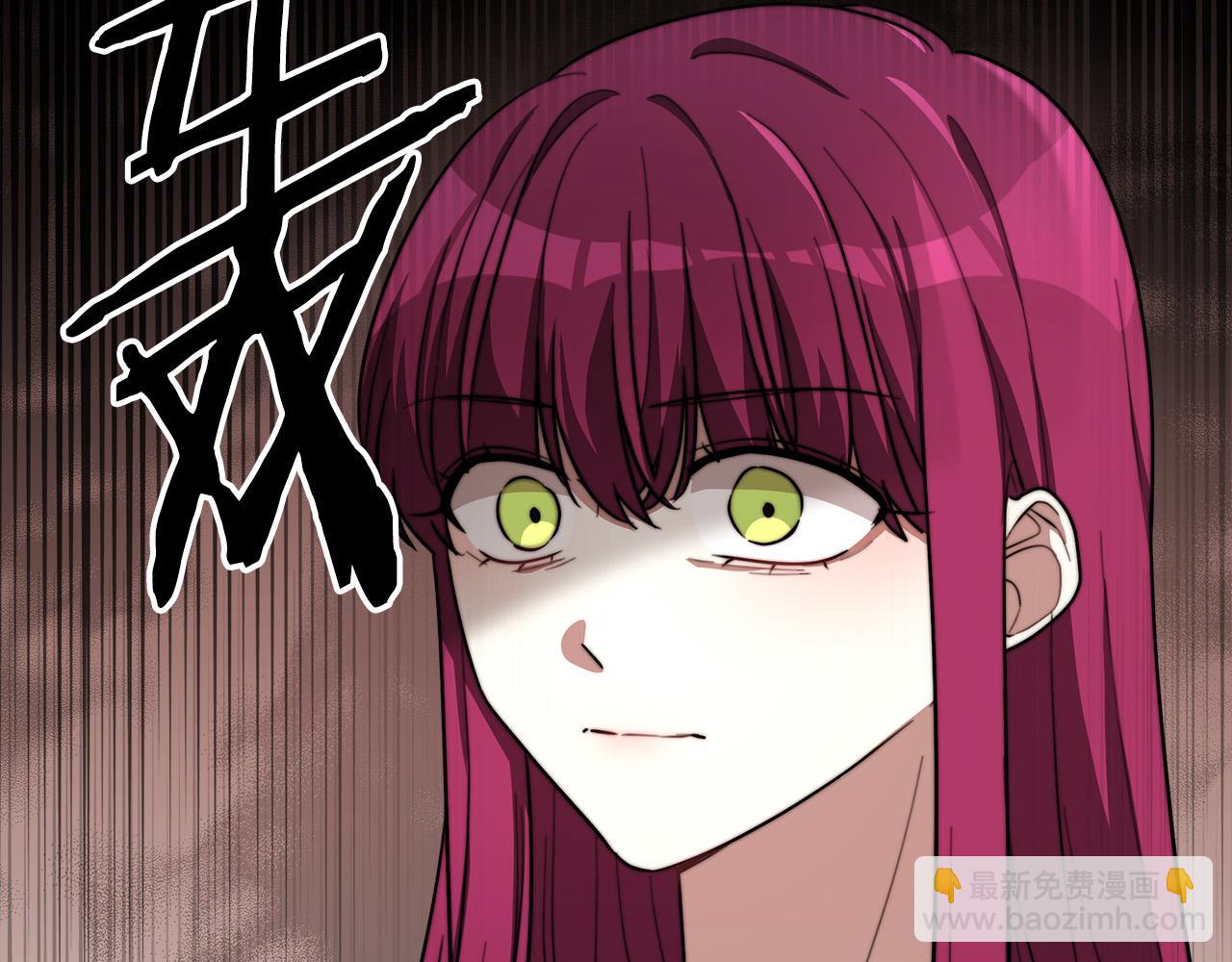 多餘的妻子 - 第45話 惡有惡報(4/4) - 7