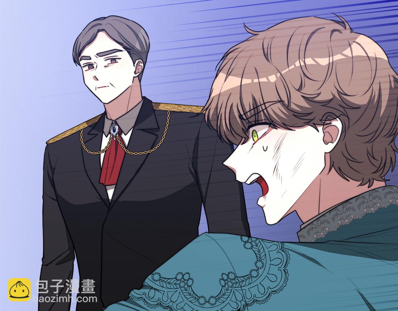 多餘的妻子 - 第45話 惡有惡報(1/4) - 7