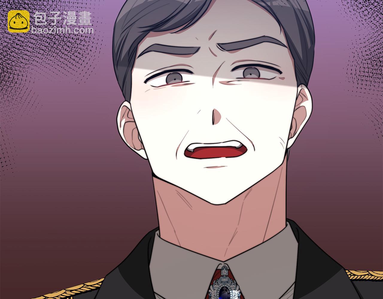 多餘的妻子 - 第45話 惡有惡報(1/4) - 2