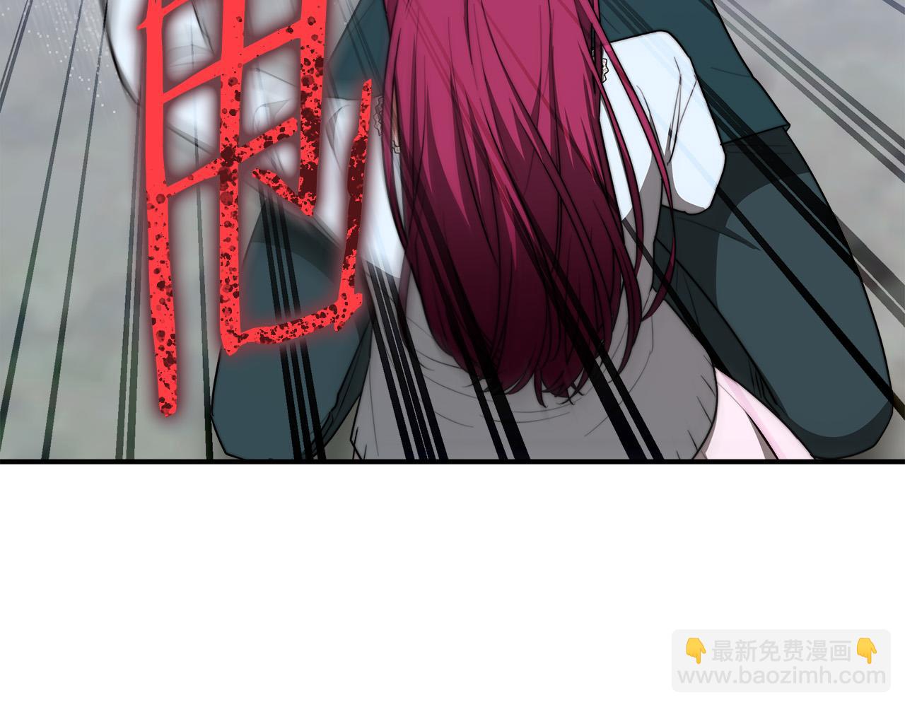 多餘的妻子 - 第45話 惡有惡報(1/4) - 2