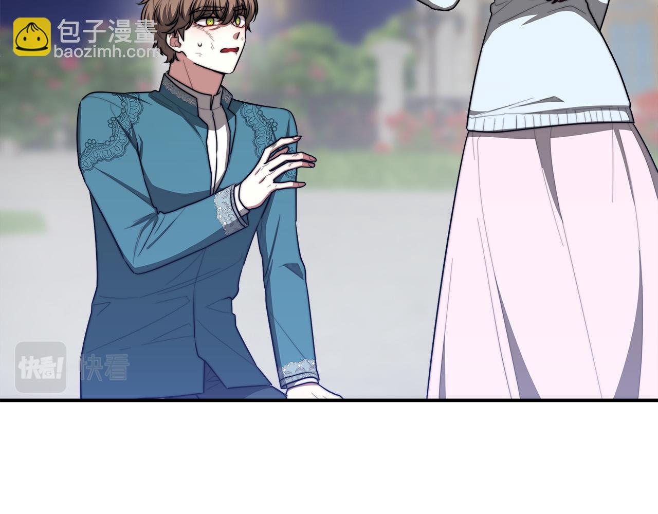 多餘的妻子 - 第45話 惡有惡報(1/4) - 5